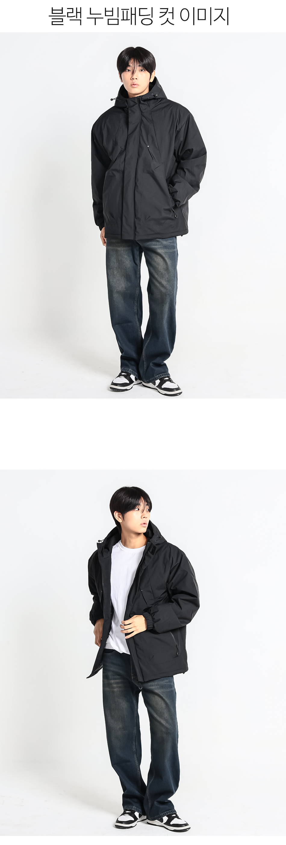 남성 빅사이즈 사선절개 후드 바람막이 점퍼 메인 피팅 컷